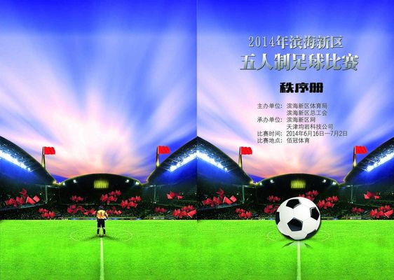 他的篮板保 他的篮板保