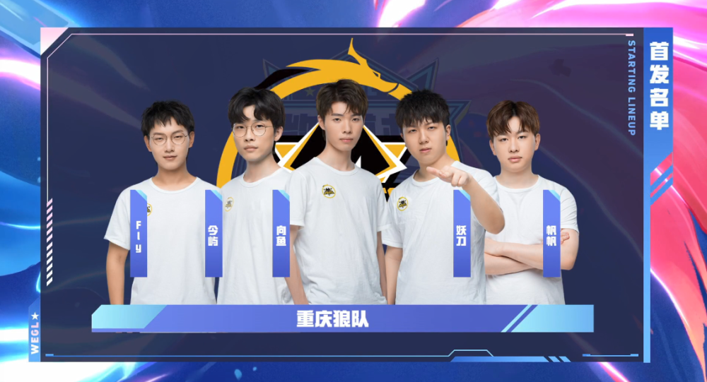 队展现韧性 队展现韧性