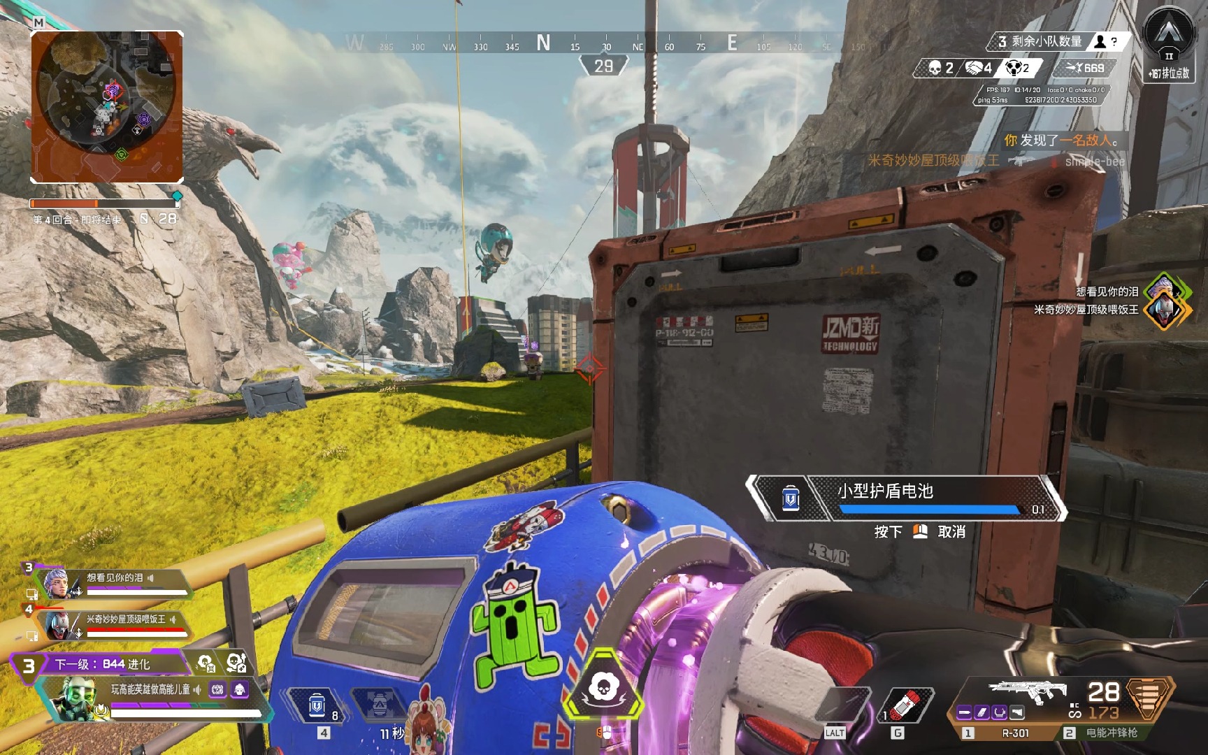 埃基蒂克 埃基蒂克