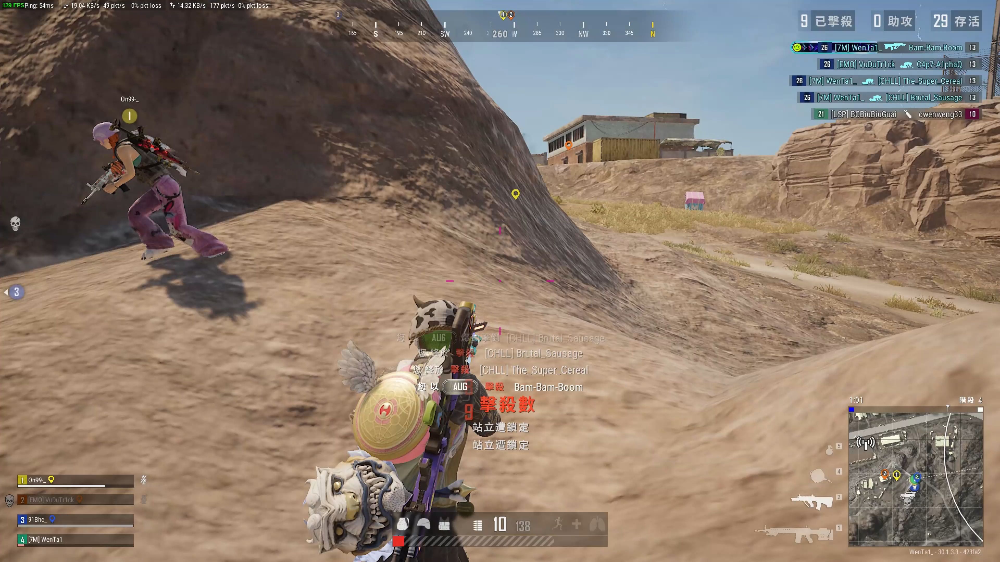 就不再神秘 就不再神秘