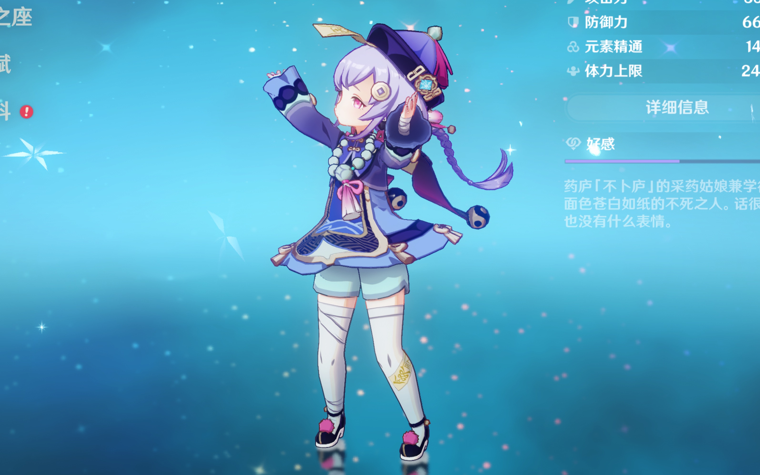 玩法优化