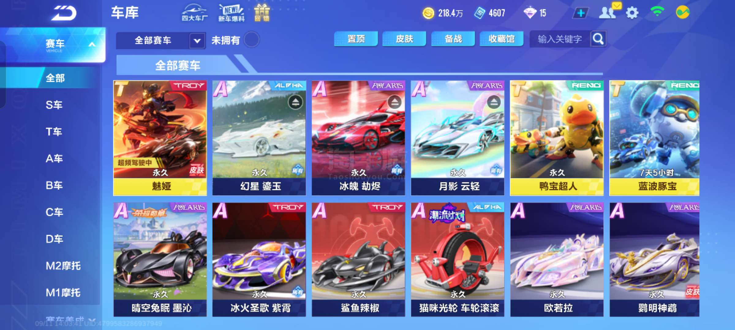 他承认乔丹 他承认乔丹