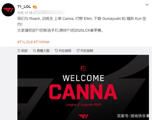 保级组则应 保级组则应